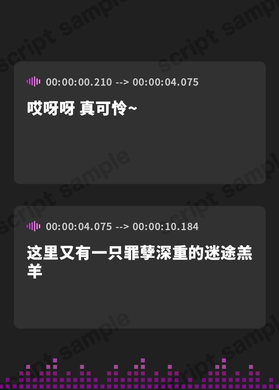【簡体中文版】シスターさんの意地悪オナサポダンジョン♡探索が長引くほどクリアが難しくなる音声♪