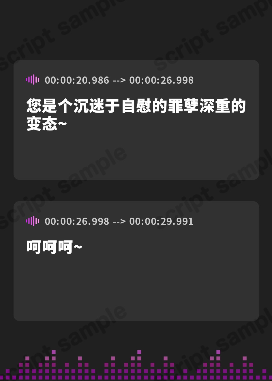 【簡体中文版】シスターさんの意地悪オナサポダンジョン♡探索が長引くほどクリアが難しくなる音声♪