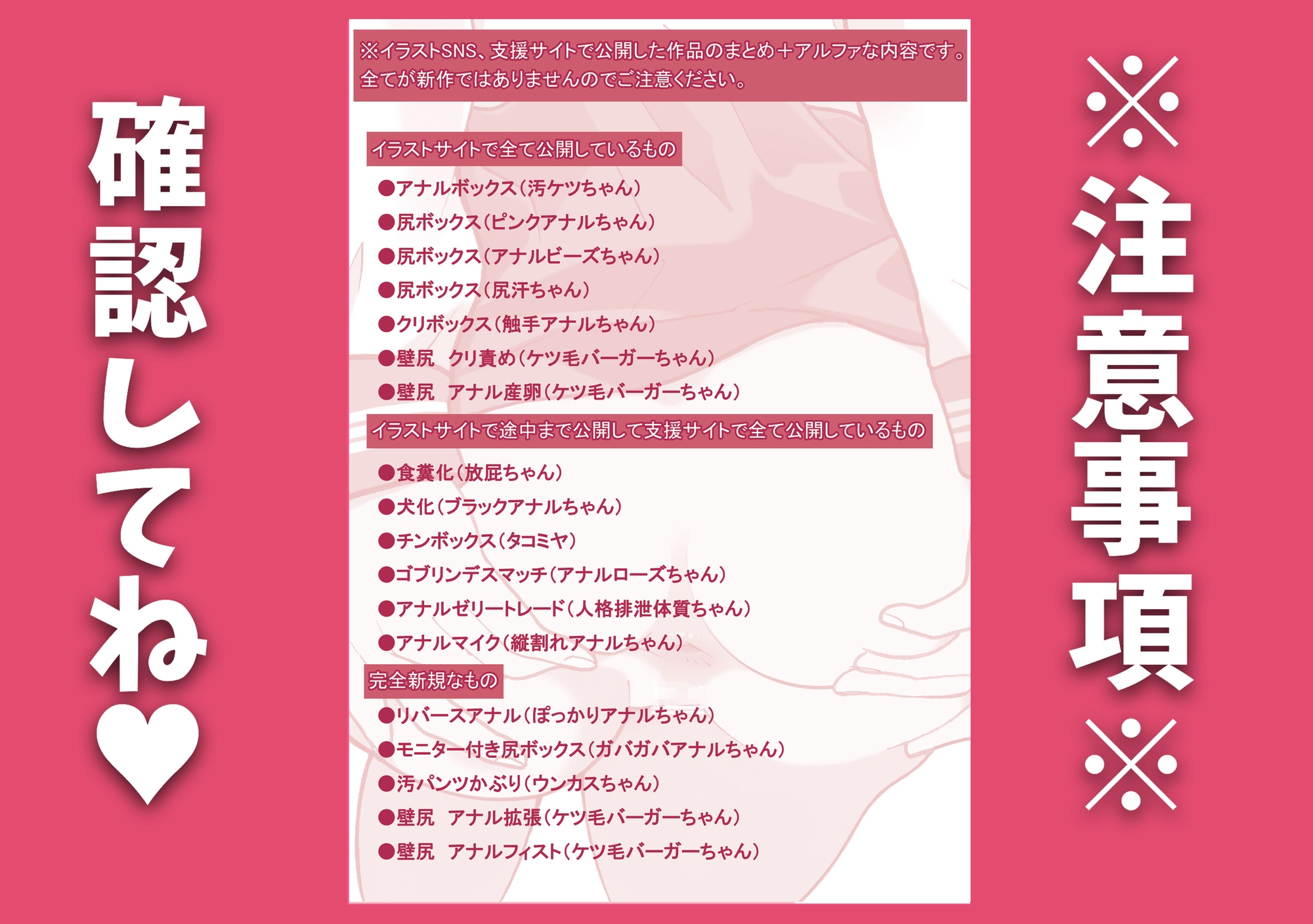 鬼畜な学園で校則違反した女子達のアナルペナルティ祭りじゃいwww