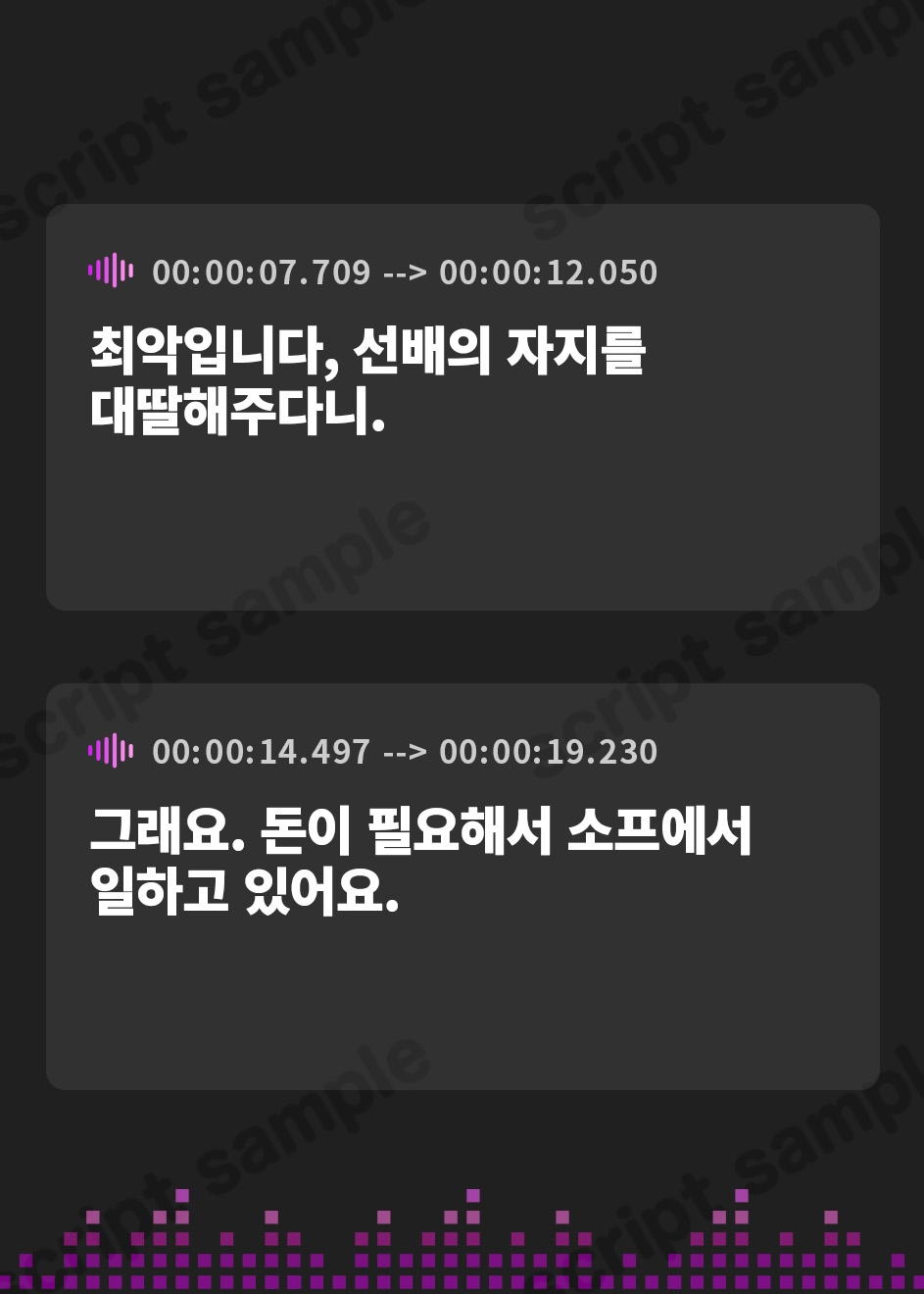 【韓国語版】ソープに行ったら借金まみれになったエリート後輩が働いていた件