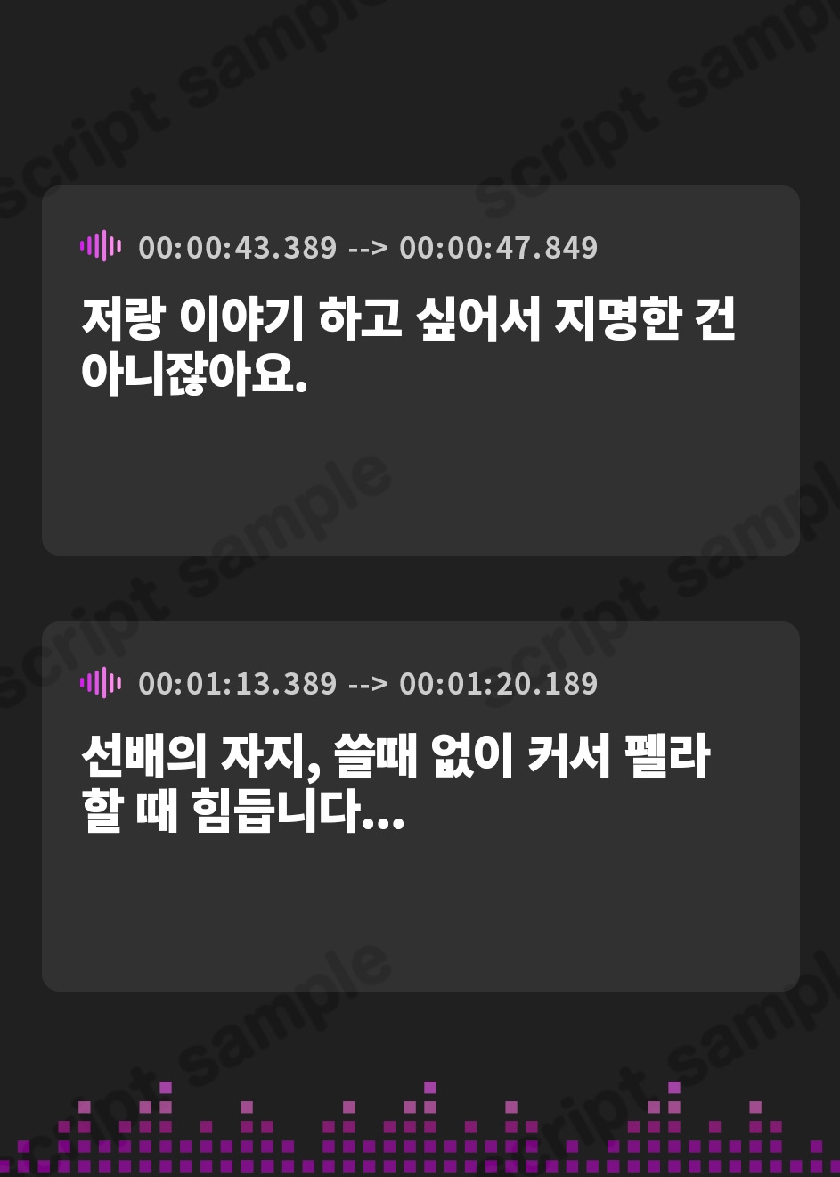 【韓国語版】ソープに行ったら借金まみれになったエリート後輩が働いていた件
