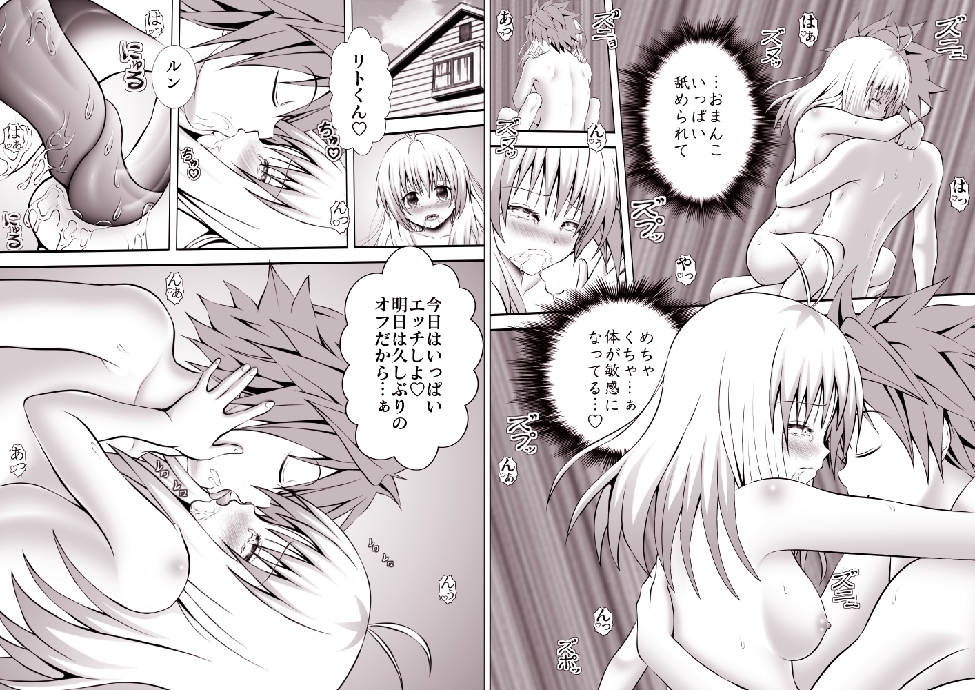 あらぶる～アイドル総集編2025～