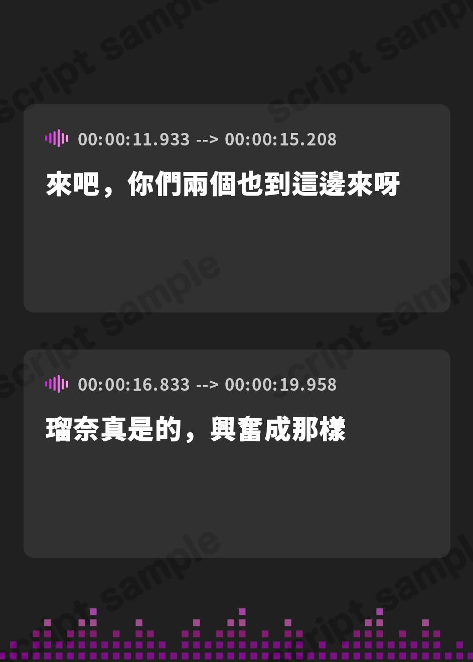 【繁体中文版】【男性受け逆レ】男女三人友情崩壊 ～「どんなことがあっても三人はずっと友達だからねっ。約束だよ！」って言ってたのに…～