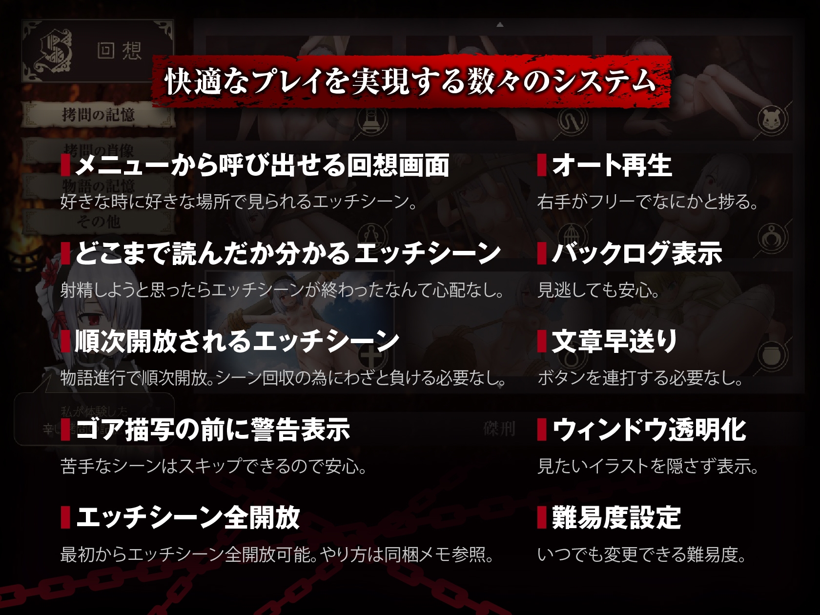 少女に与える鉄槌 ～逃れえぬ快楽○問～