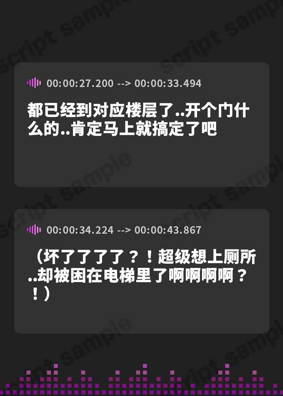 【簡体中文版】爆乳隣人お姉さんとエレベーターに閉じ込められる→お姉さんの様子がおかしい→お手洗いに行きたいらしい→中々(ry→発情したらしく、そのまま襲われて、甘々求愛される。