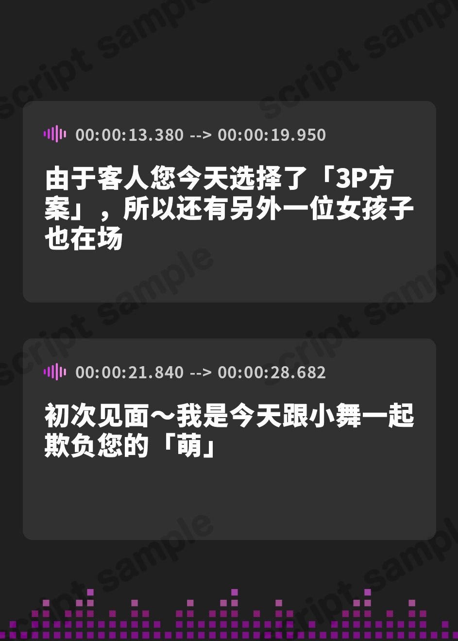 【簡体中文版】メス堕ち調教～マゾちんぽと乳首、私達が支配します♪～