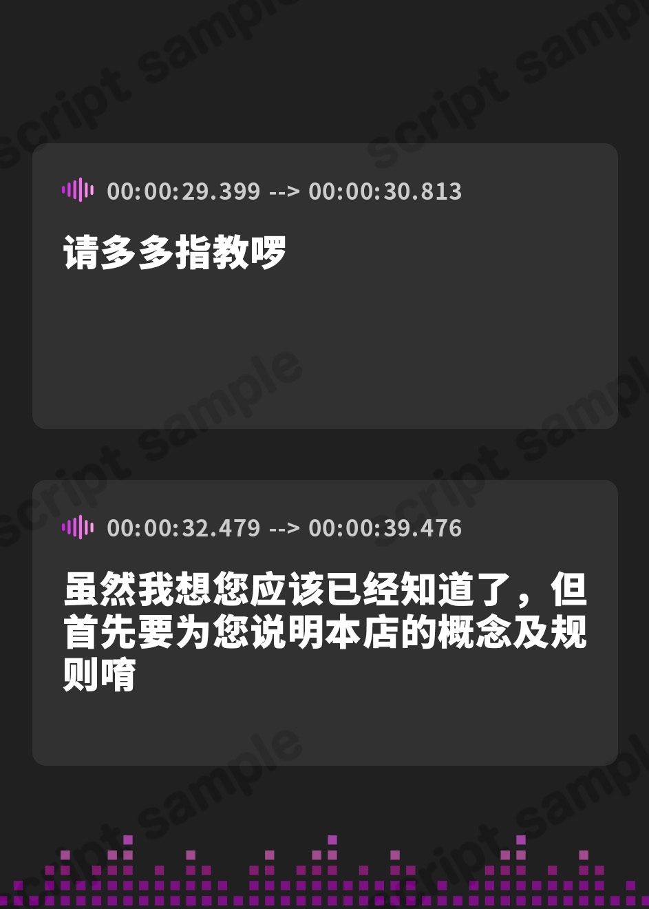 【簡体中文版】メス堕ち調教～マゾちんぽと乳首、私達が支配します♪～