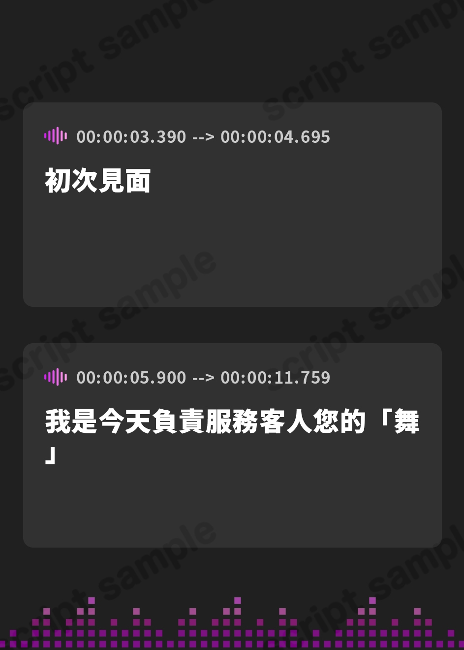 【繁体中文版】メス堕ち調教～マゾちんぽと乳首、私達が支配します♡～