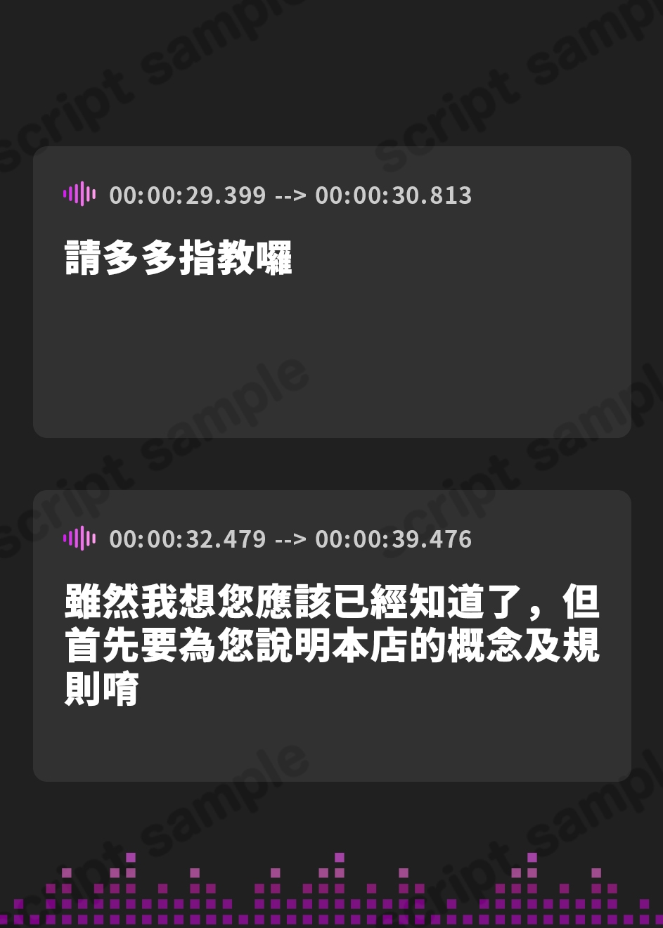 【繁体中文版】メス堕ち調教～マゾちんぽと乳首、私達が支配します♡～