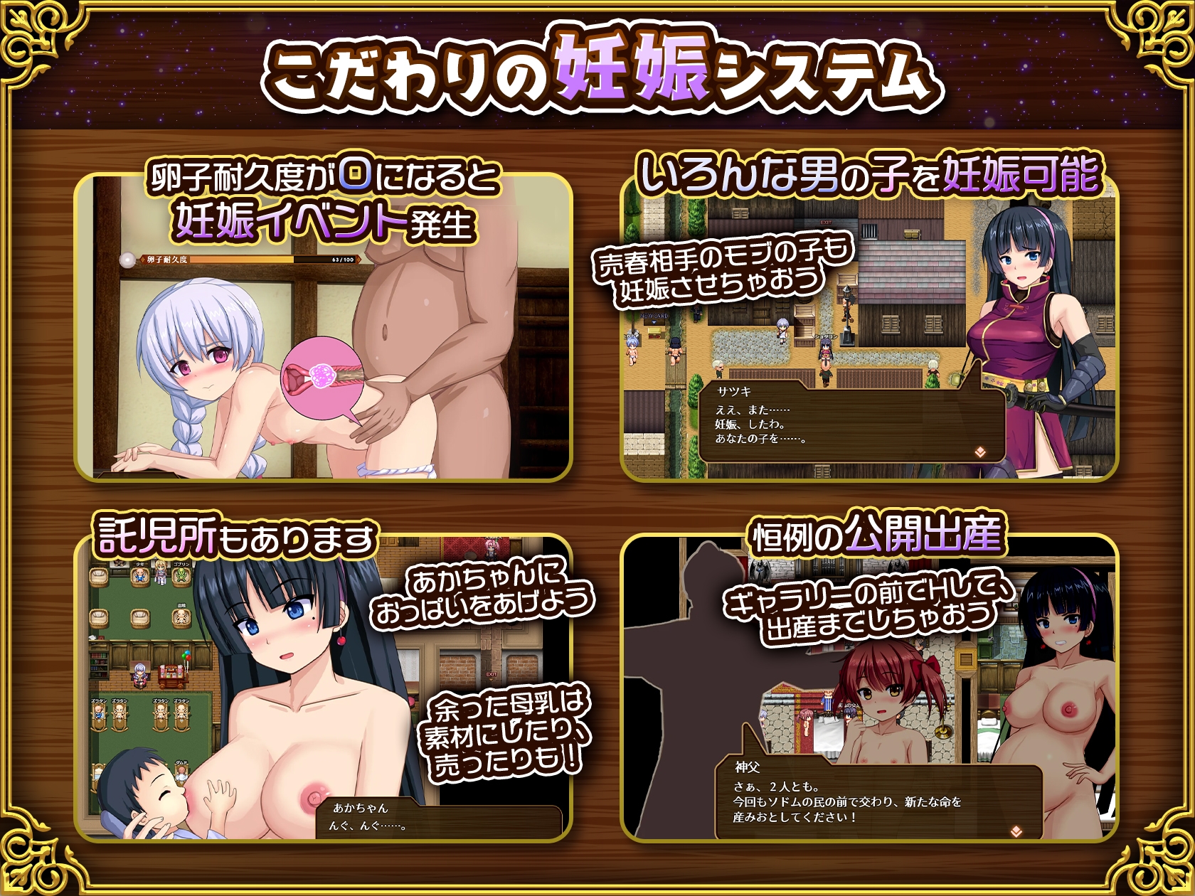 人妻剣士サツキの寝取られ売春記