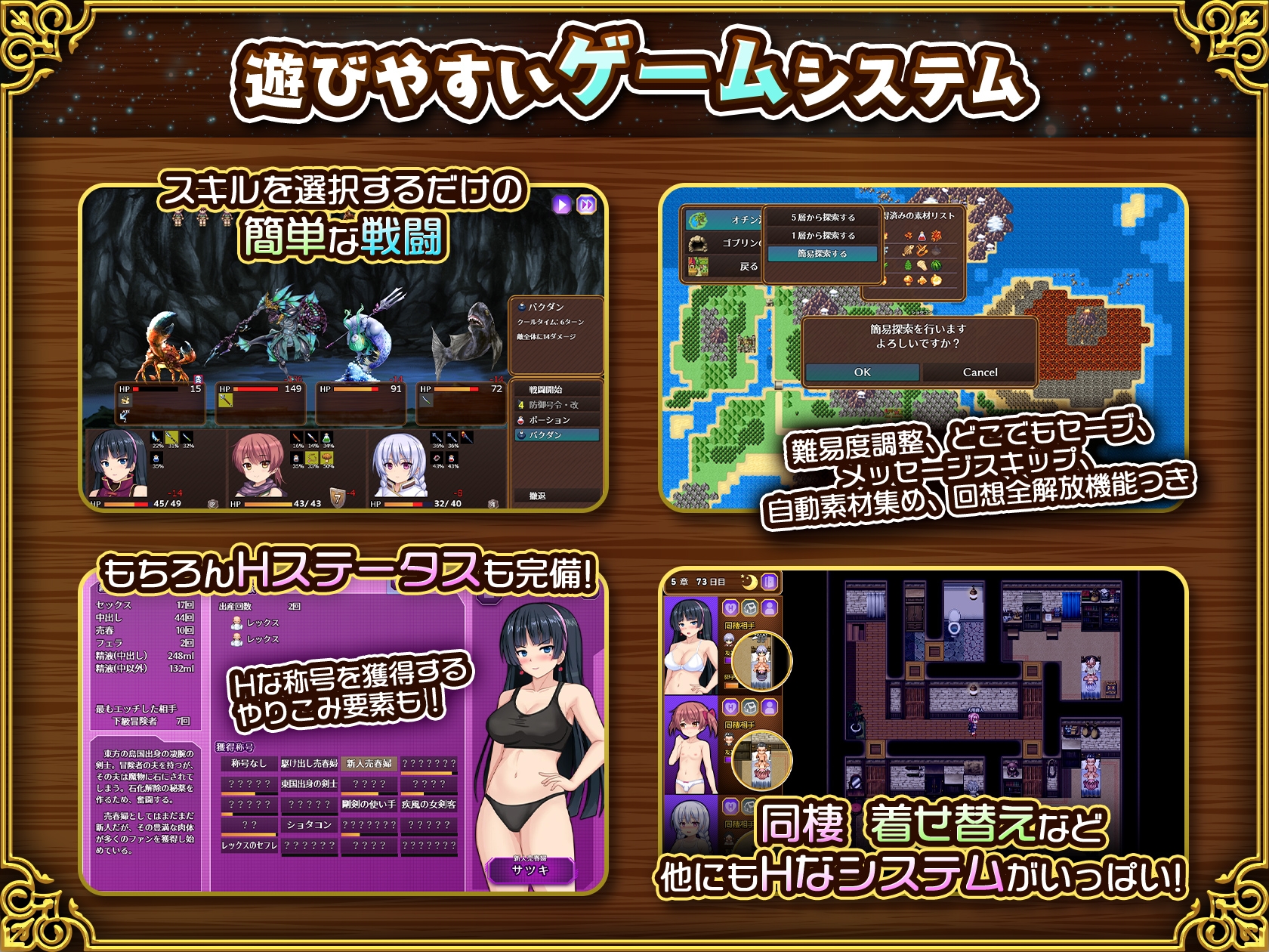 人妻剣士サツキの寝取られ売春記