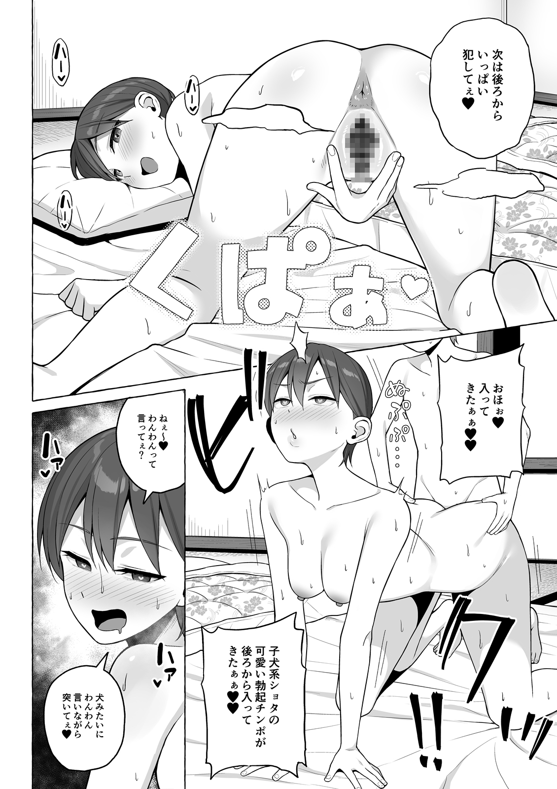 修学旅行かくあるべき