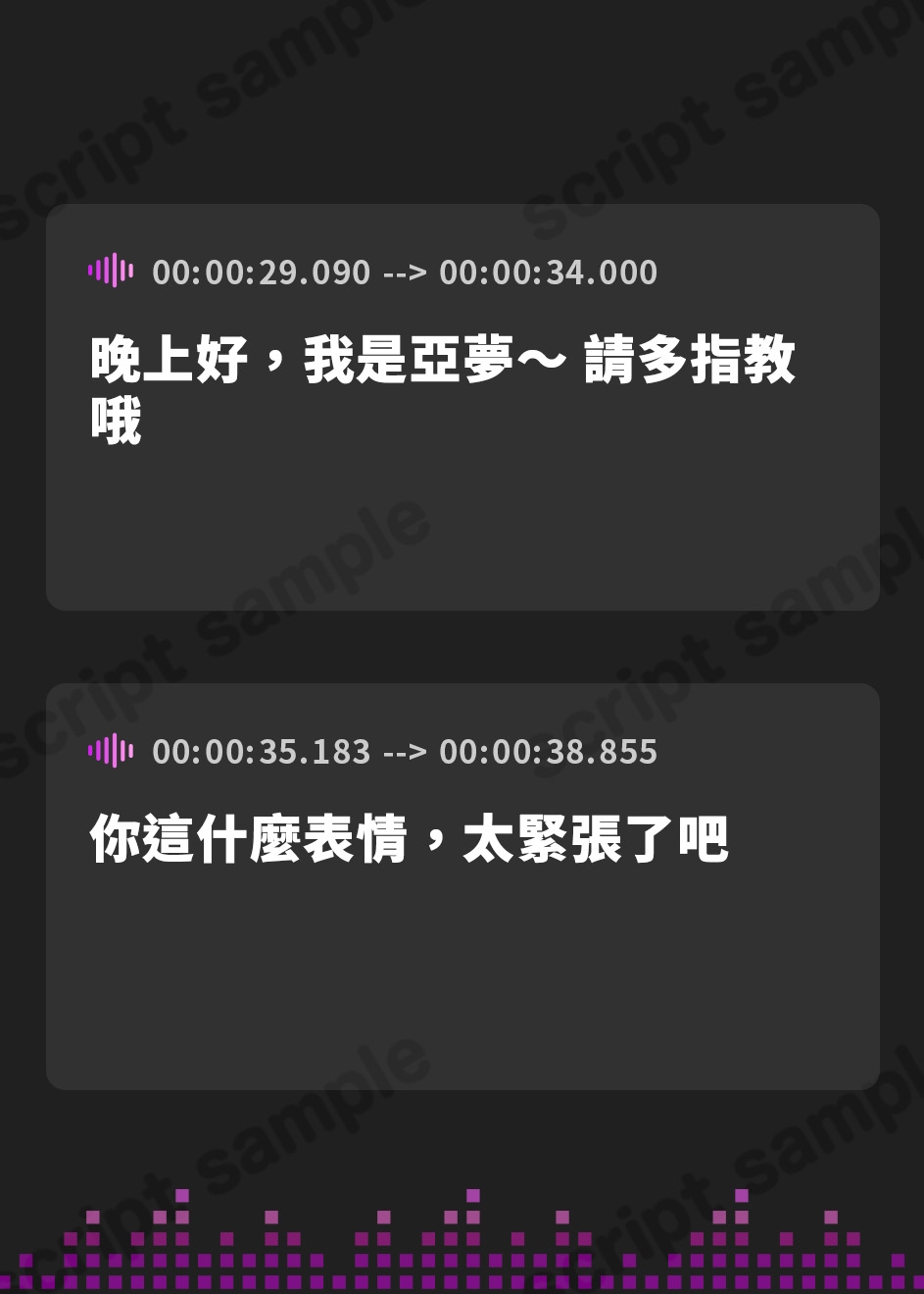 【繁体中文版】【サービス有】裏垢女子あむちゃんとホテルで密会♡生ASMRで耳も体も骨抜きにされちゃう～～～♡♡♡