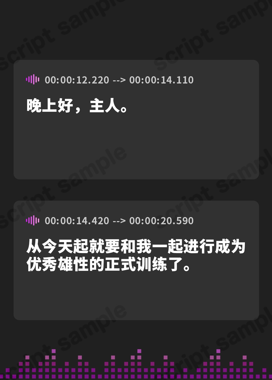 【簡体中文版】事務的メイドの好意だだ漏れよわよわマゾオス克服訓練