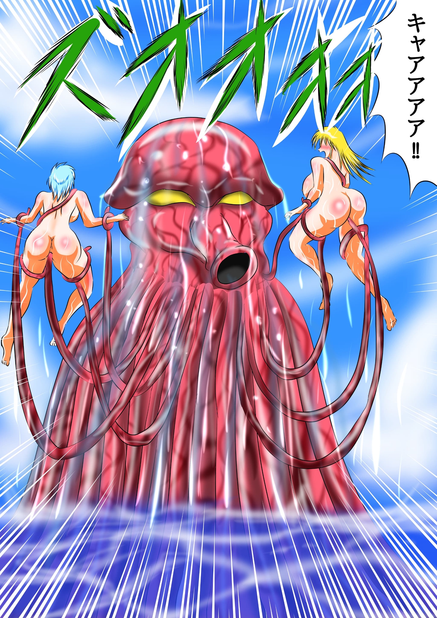 アルファレアの聖騎士 第2話