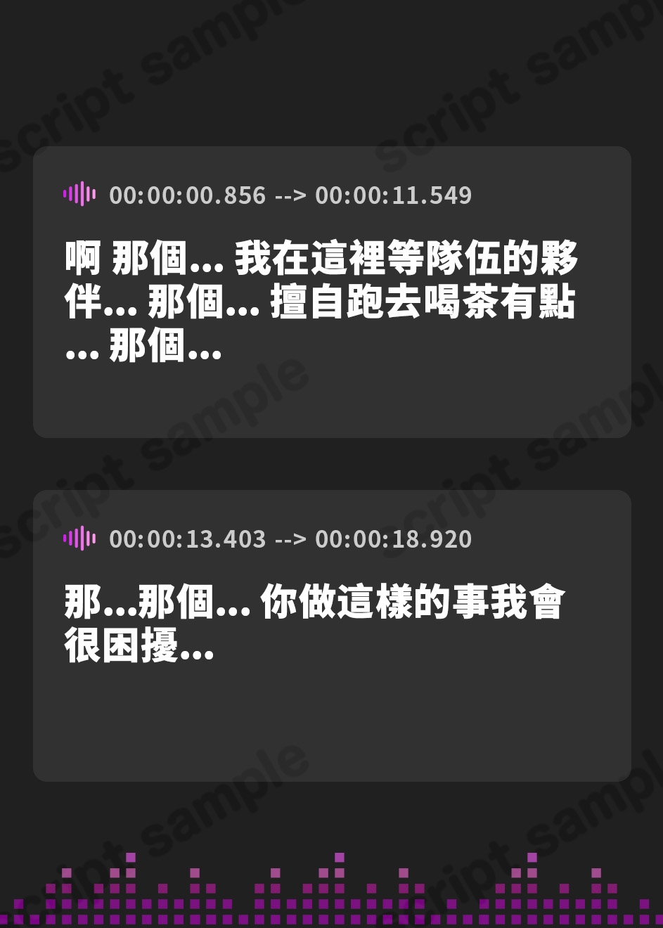 【繁体中文版】セックスヒーリング～おちこぼれヒーラーの一途な愛が紡ぐ“奇跡の魔法”～(KU100マイク収録作品)