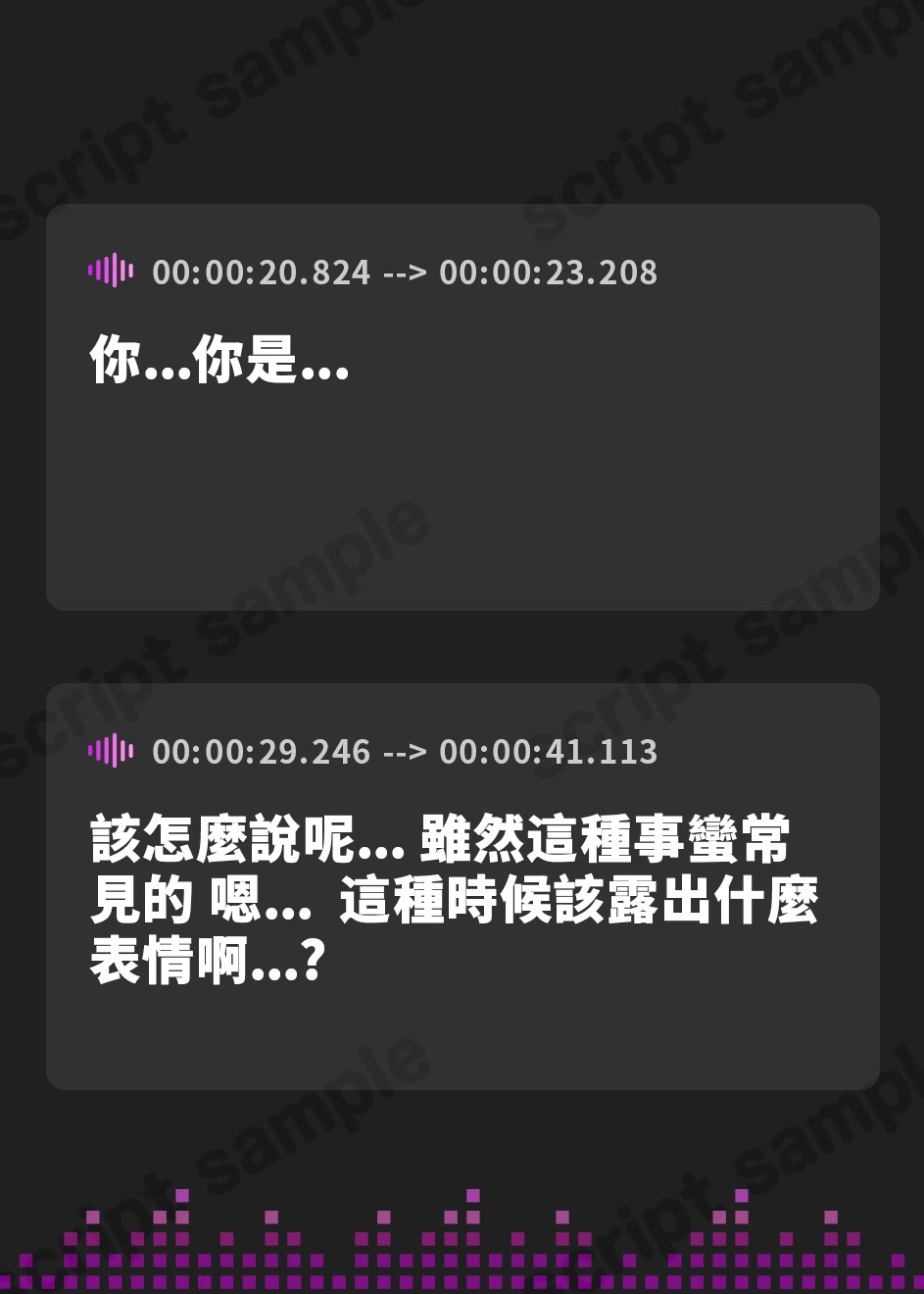 【繁体中文版】セックスヒーリング～おちこぼれヒーラーの一途な愛が紡ぐ“奇跡の魔法”～(KU100マイク収録作品)