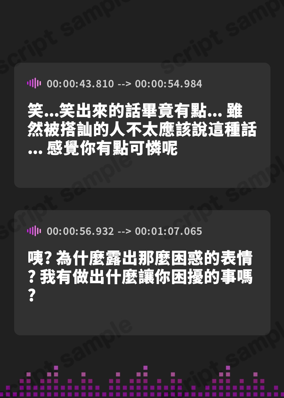 【繁体中文版】セックスヒーリング～おちこぼれヒーラーの一途な愛が紡ぐ“奇跡の魔法”～(KU100マイク収録作品)