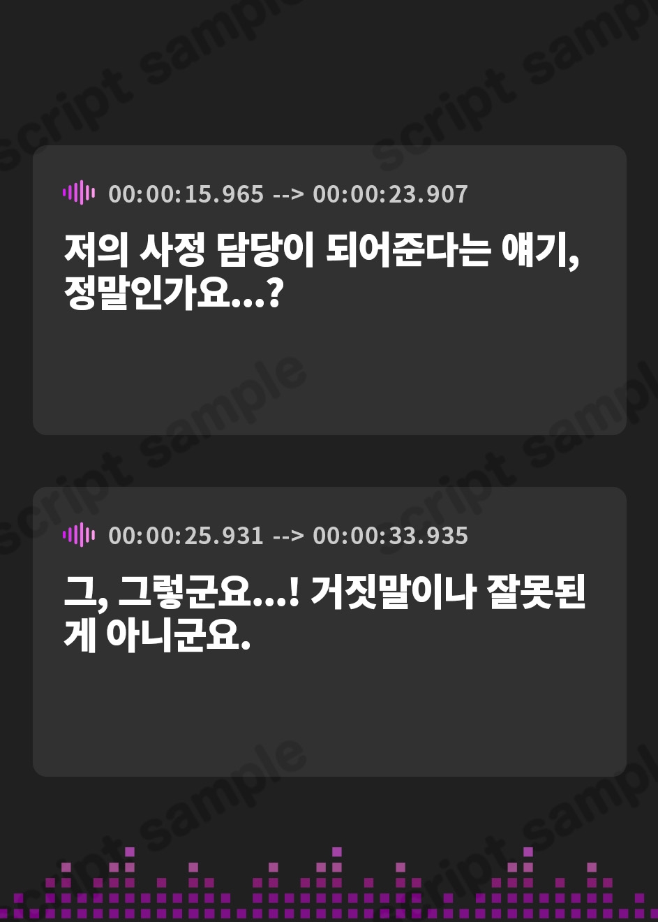 【韓国語版】青春射精係～陰キャサキュバスがあなた専用淫キャになるまで～【KU100/フォーリー】