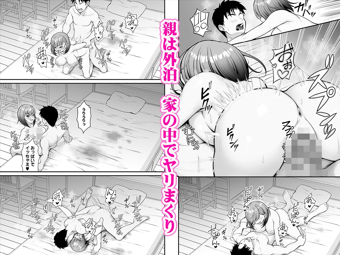 怪しいドリンクを飲んで発情した姉が淫乱すぎる