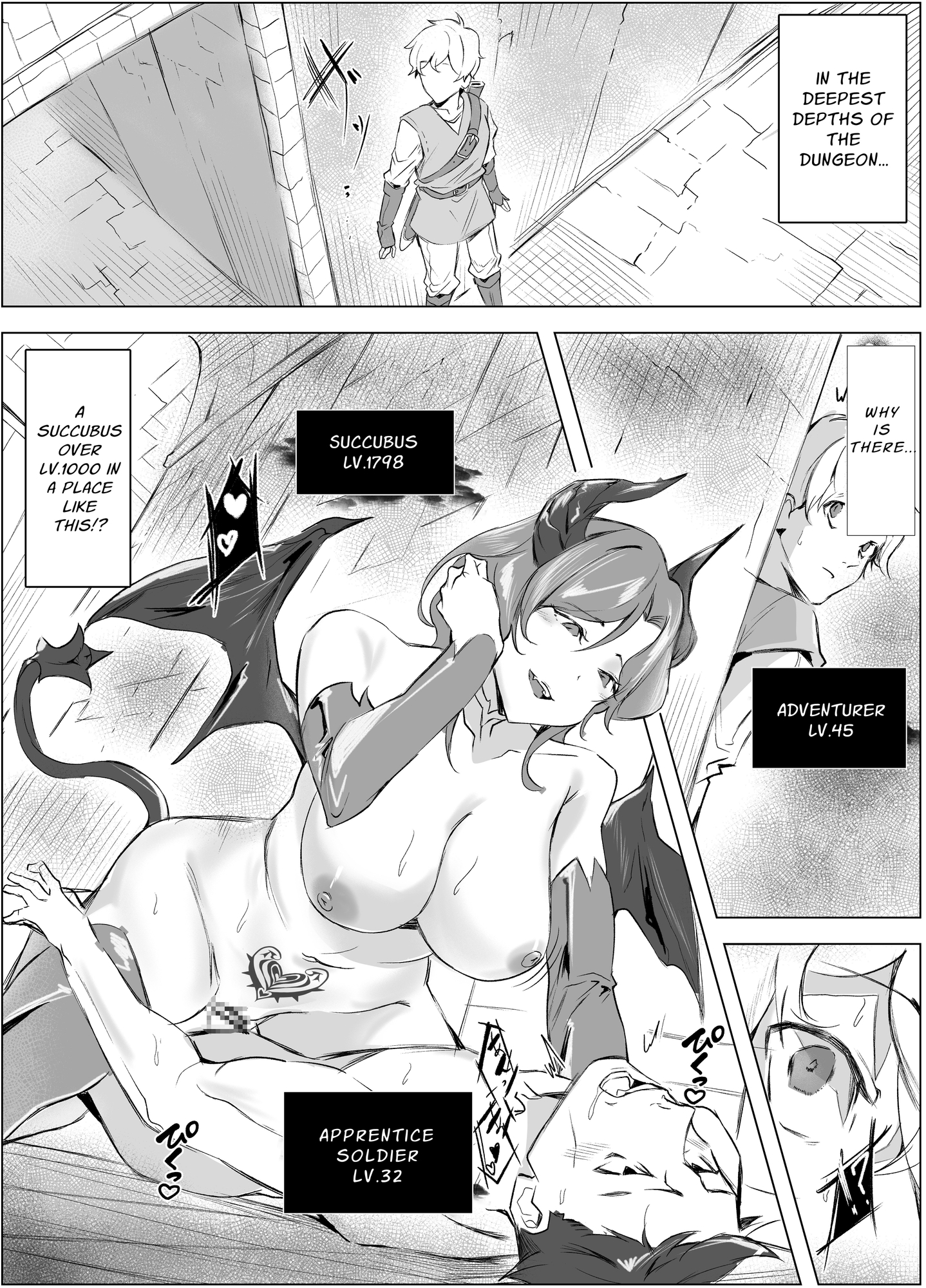 【英語版】最強サキュバスの無限レベル搾精地獄