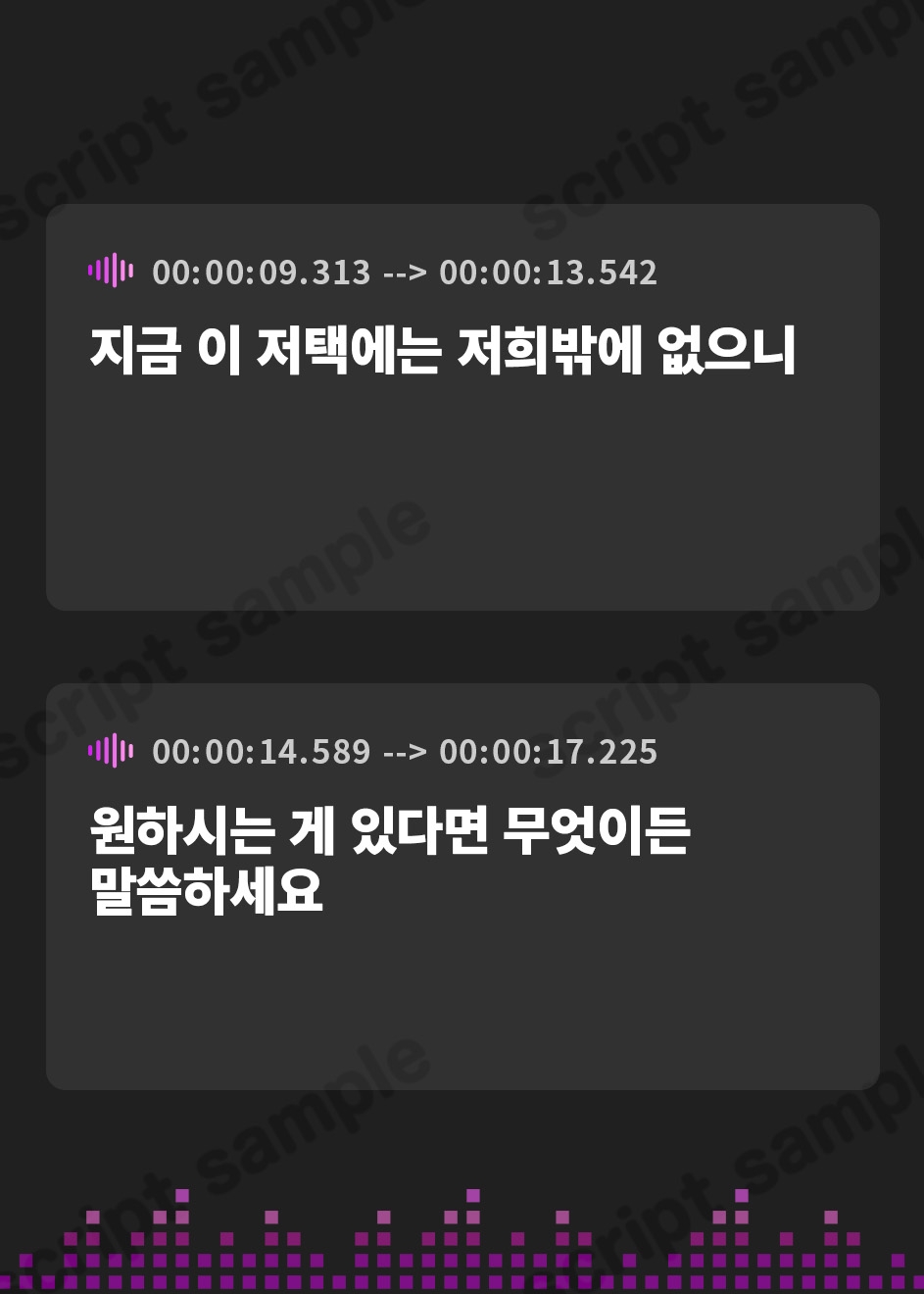 【韓国語版】双子ダウナーメイドにオホ声で支配される残酷なオナニーサポート【ドスケベ低音オホ声と射精我慢ゲームでマゾチンポを躾けられる寸止め快楽地獄にようこそ。】