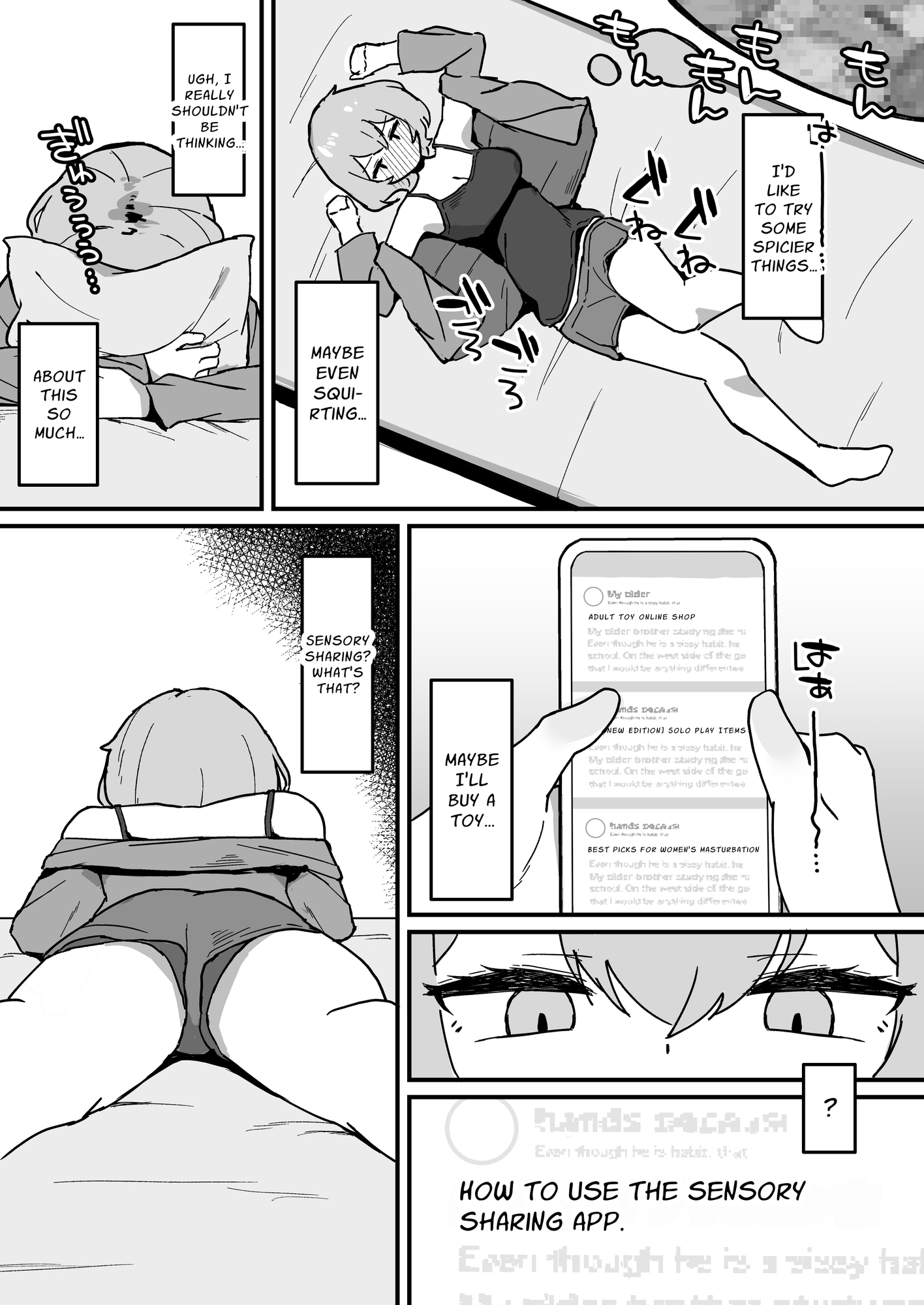 【英語版】感覚共有ひとりえっちでクリ甘やかしてほしい