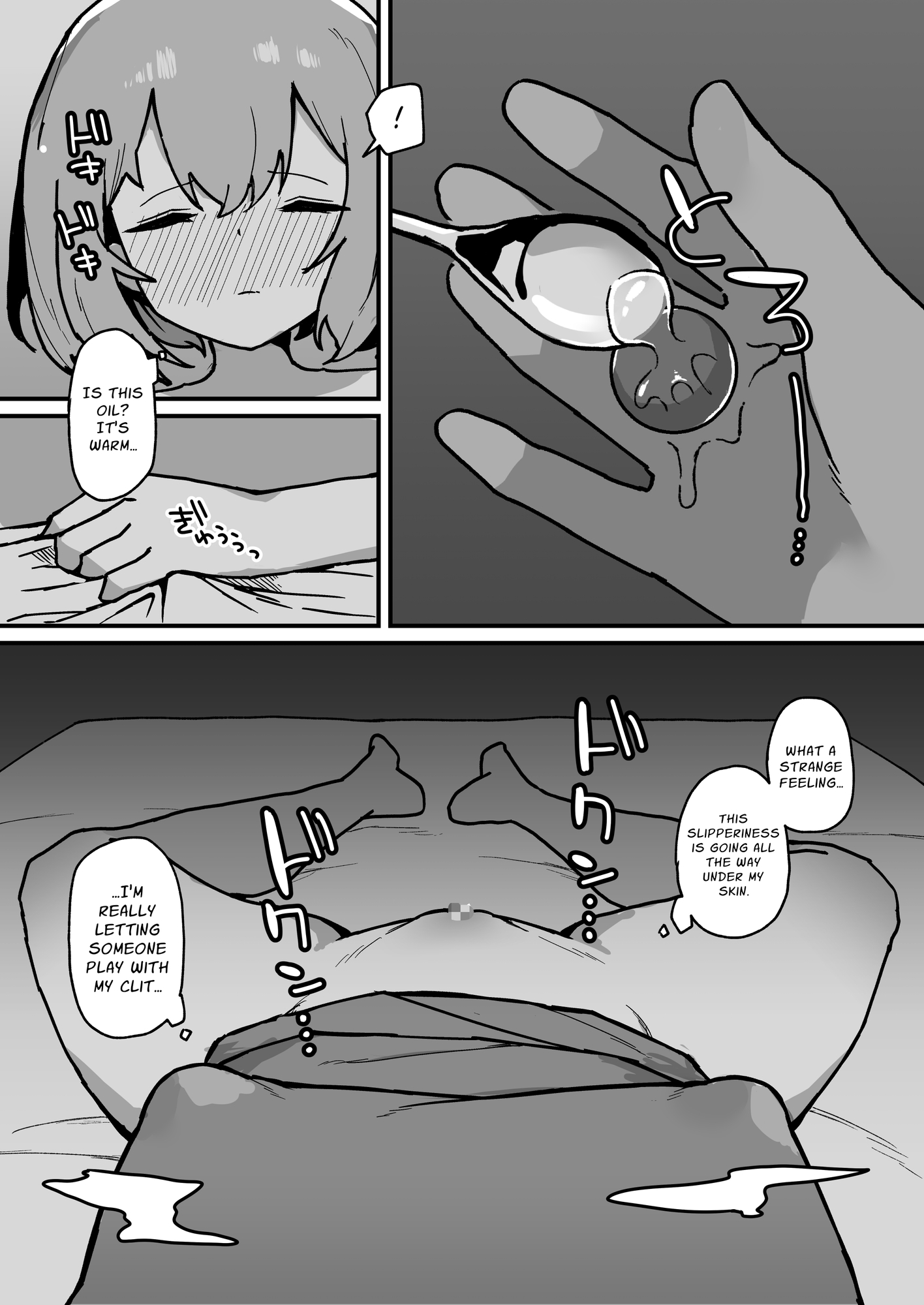 【英語版】感覚共有ひとりえっちでクリ甘やかしてほしい