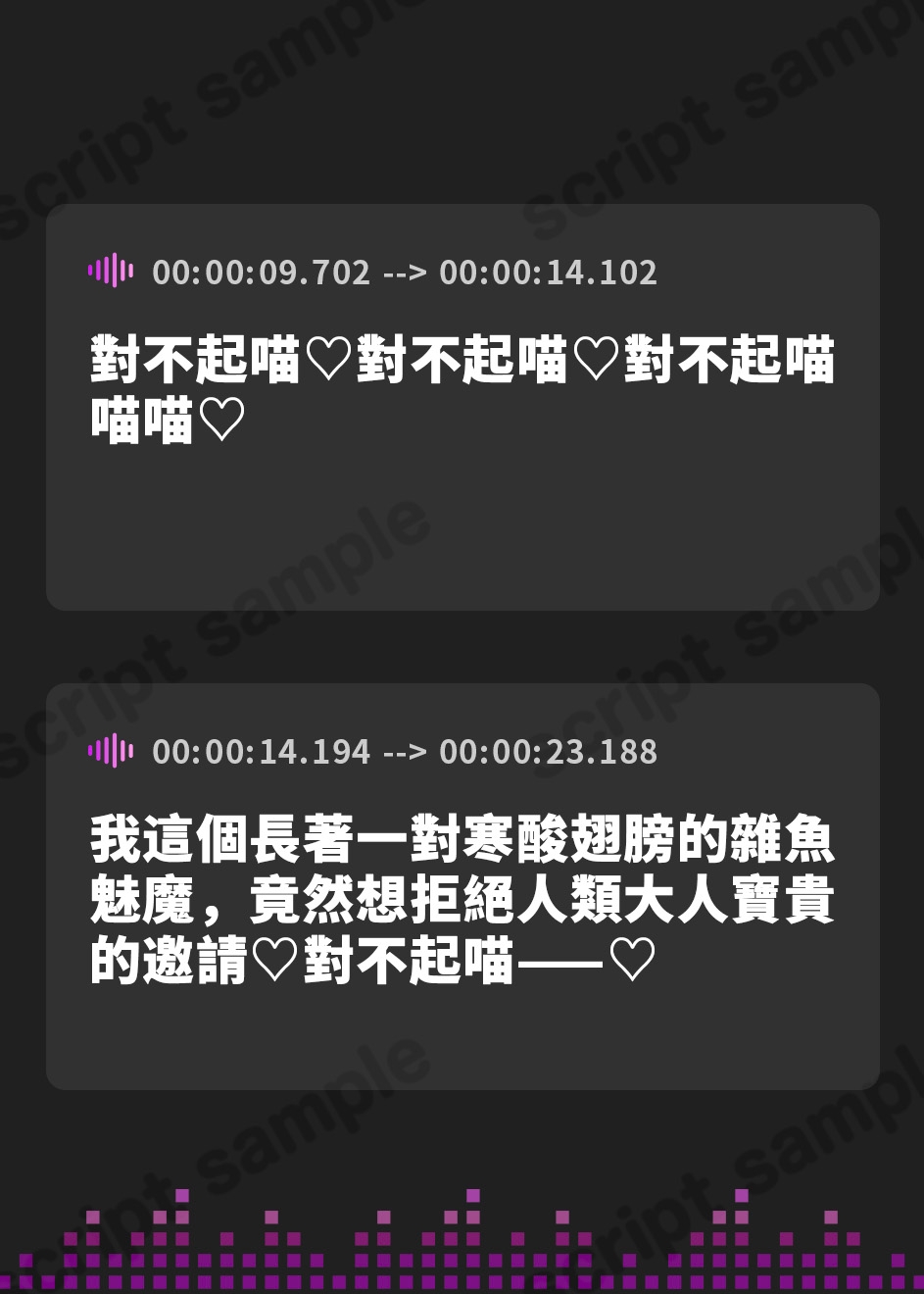 【繁体中文版】【無様エロ特化】 最強のサキュバスが『人格排泄ハイグレアクメ』をキメ散らかして 自らクソ雑魚ドスケベキョンシー娘と人格入りドスケベグッズに堕ちるまで