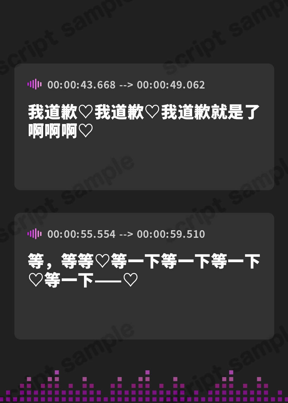 【繁体中文版】【無様エロ特化】 最強のサキュバスが『人格排泄ハイグレアクメ』をキメ散らかして 自らクソ雑魚ドスケベキョンシー娘と人格入りドスケベグッズに堕ちるまで