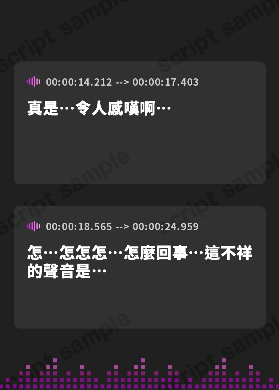 【繁体中文版】【発売開始から7日間は特典トラック付き】祠を壊したら、つるぺた○リ狐神が大激怒！?あまあまドスケベ生ハメで珍宝(チンポ)を強○奉納！【KU100収録】