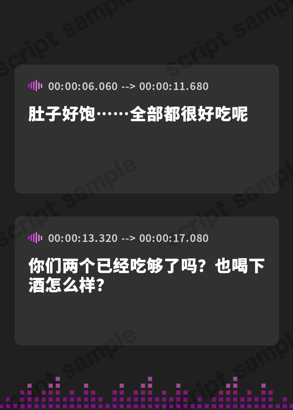 【簡体中文版】【DM特典付き！W視点有り】寝取られスワッピング-園崎姉妹の場合-～将来を約束した清楚幼馴染カノジョが成金デカチン男に調教されて寝取られるまで～