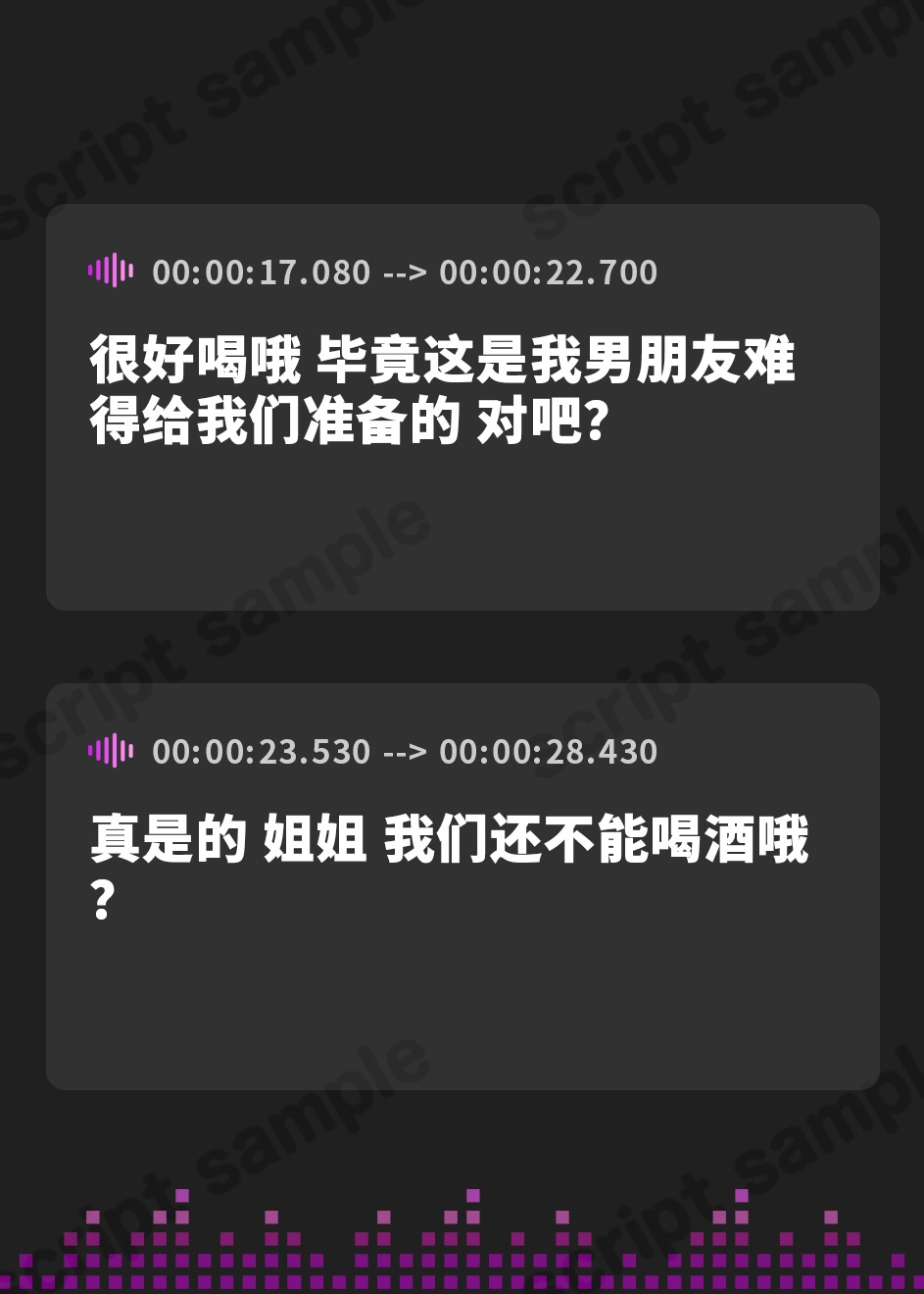 【簡体中文版】【DM特典付き！W視点有り】寝取られスワッピング-園崎姉妹の場合-～将来を約束した清楚幼馴染カノジョが成金デカチン男に調教されて寝取られるまで～