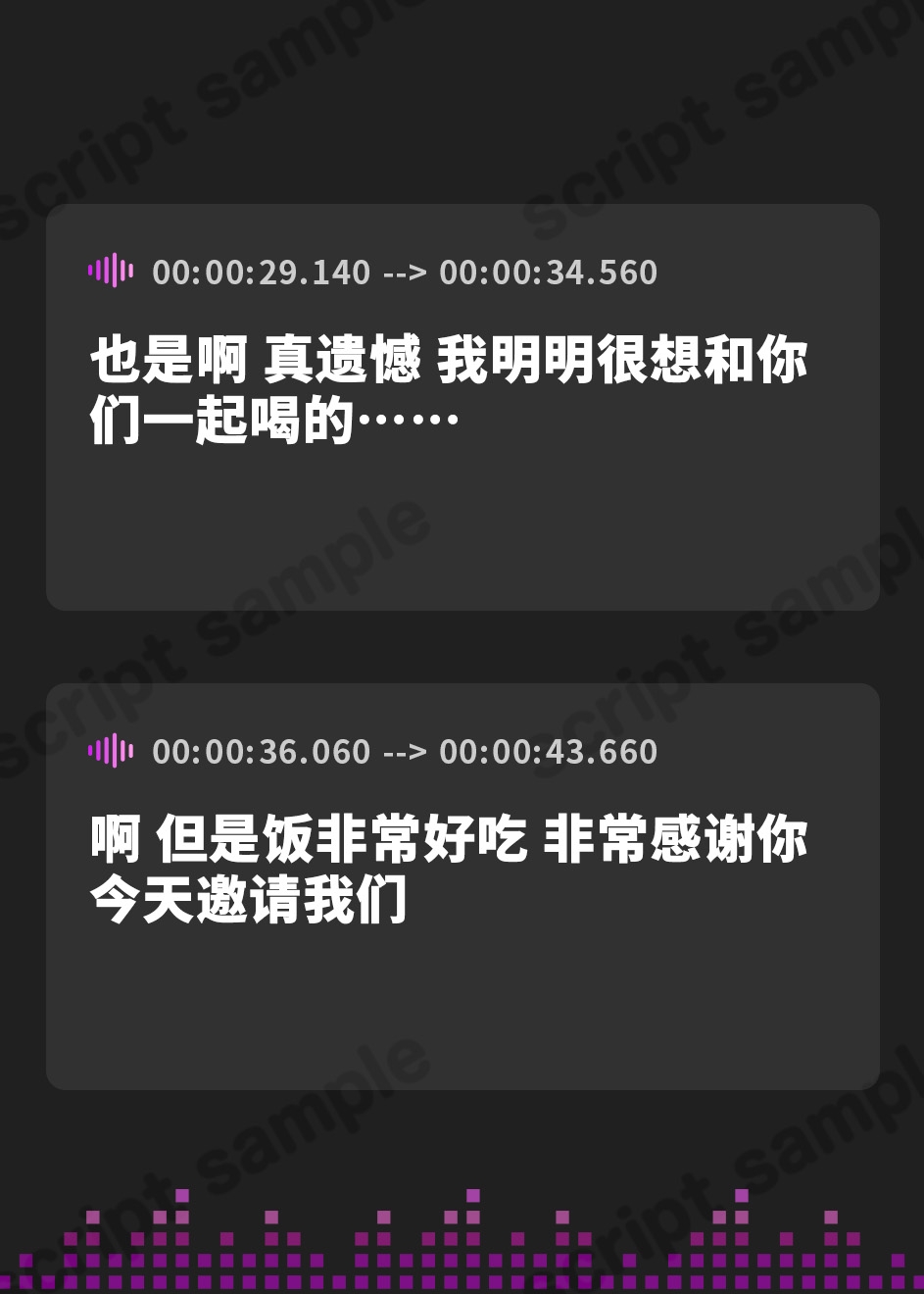 【簡体中文版】【DM特典付き！W視点有り】寝取られスワッピング-園崎姉妹の場合-～将来を約束した清楚幼馴染カノジョが成金デカチン男に調教されて寝取られるまで～