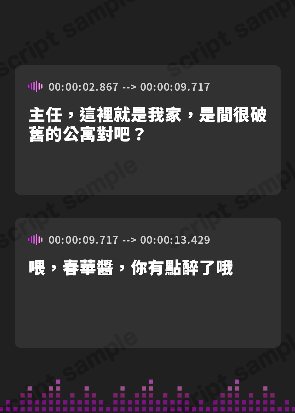 【繁体中文版】酔っ払った後輩OLの部屋で、先輩OLとえっちしてたら……泥沼3P展開に……。【KU100収録】