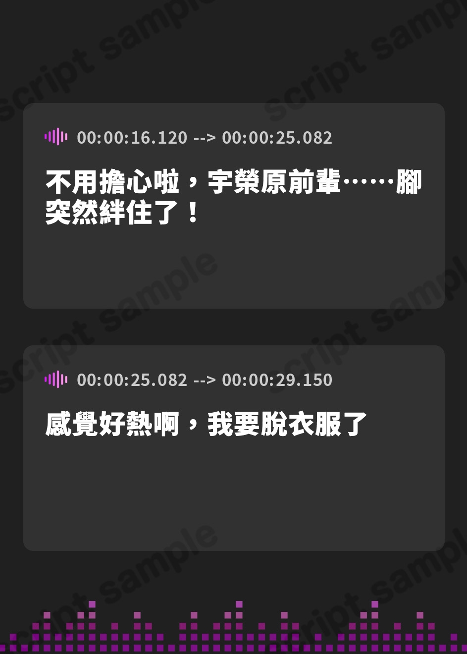 【繁体中文版】酔っ払った後輩OLの部屋で、先輩OLとえっちしてたら……泥沼3P展開に……。【KU100収録】