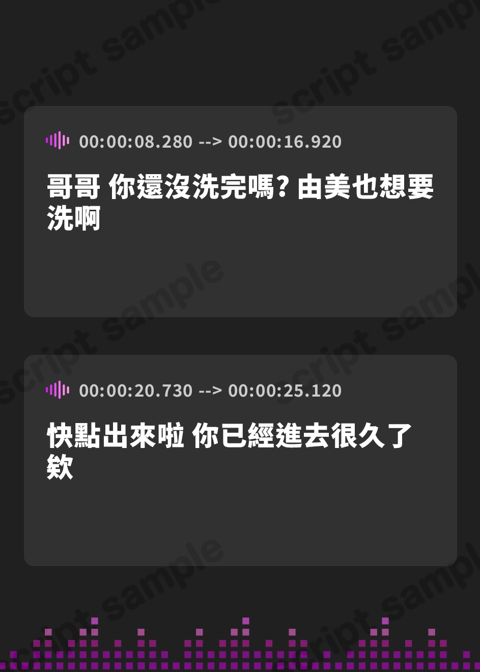 【繁体中文版】累計16万本売り上げを達成した声優・雪見だいふくちゃんのシチュエーションボイス作品まとめ売りセット6作品