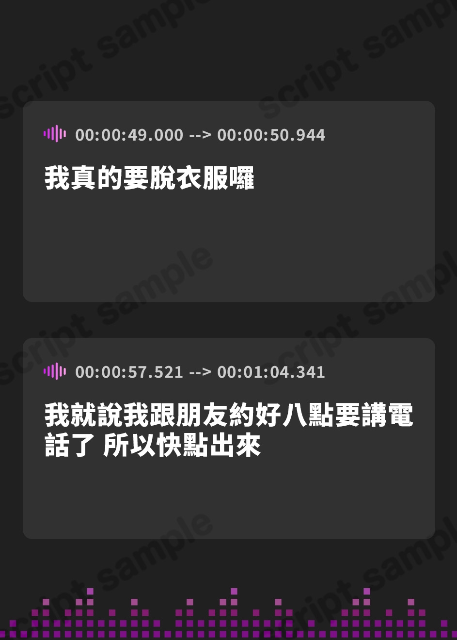 【繁体中文版】累計16万本売り上げを達成した声優・雪見だいふくちゃんのシチュエーションボイス作品まとめ売りセット6作品