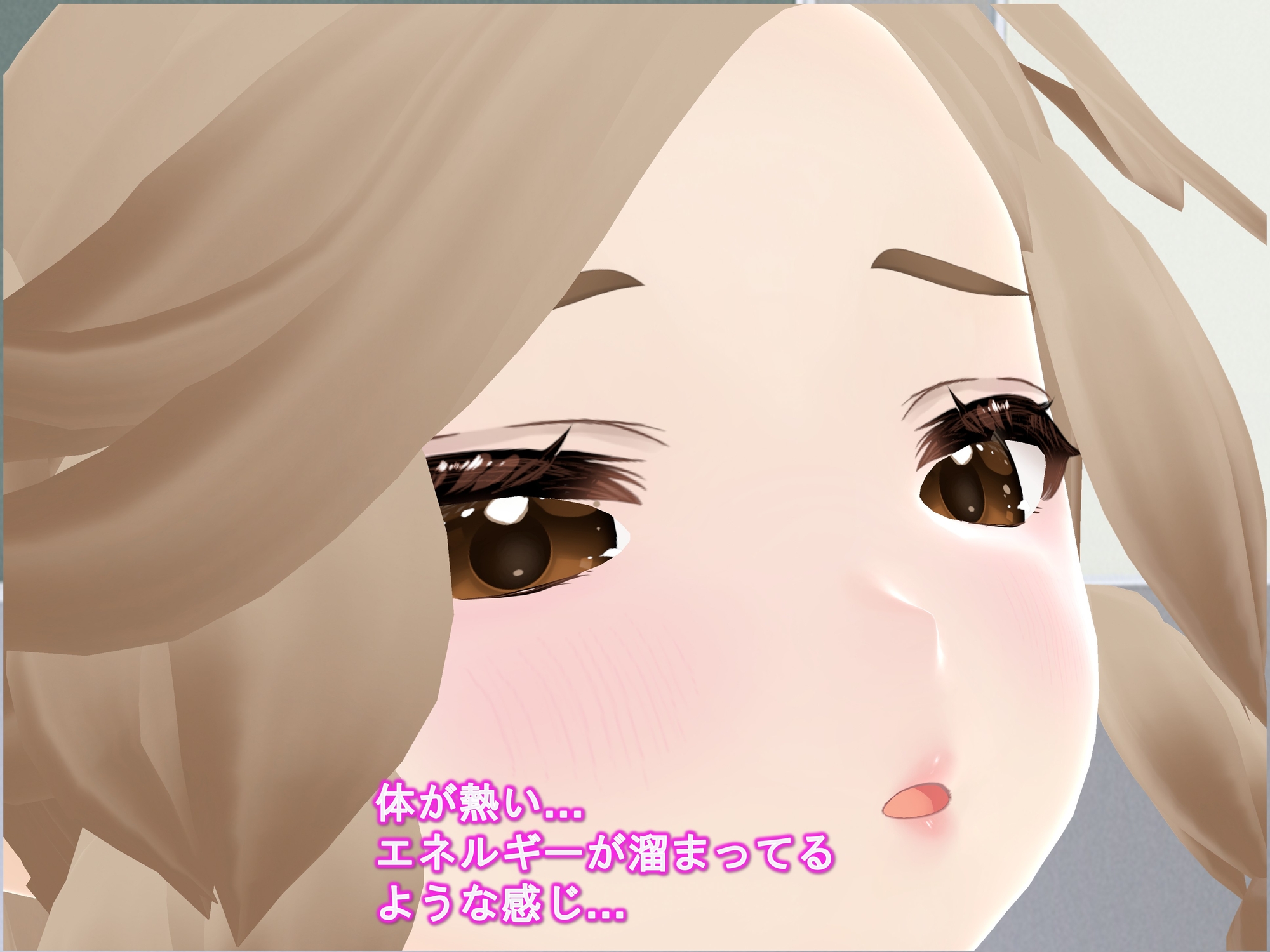 女子だけデカく 男子を追い抜く 成長音～捕らわれ娘編～