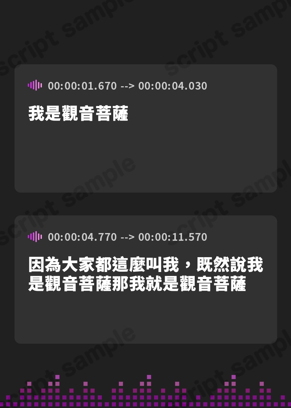 【繁体中文版】Uカップ爆乳でむちむちボディの観音様が煩悩を増やしてくるので困っています【豊満/逆レ/堕落】