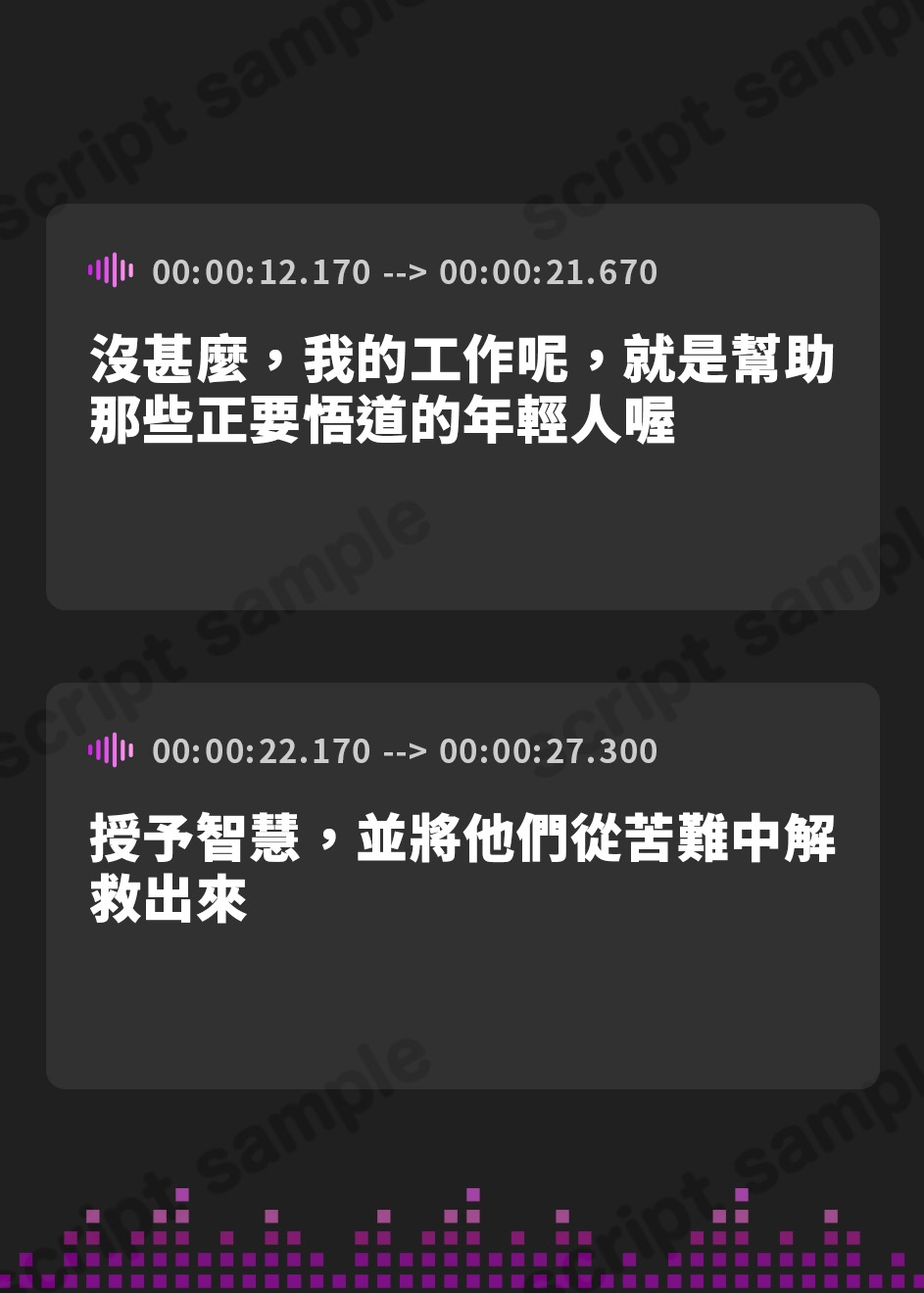 【繁体中文版】Uカップ爆乳でむちむちボディの観音様が煩悩を増やしてくるので困っています【豊満/逆レ/堕落】