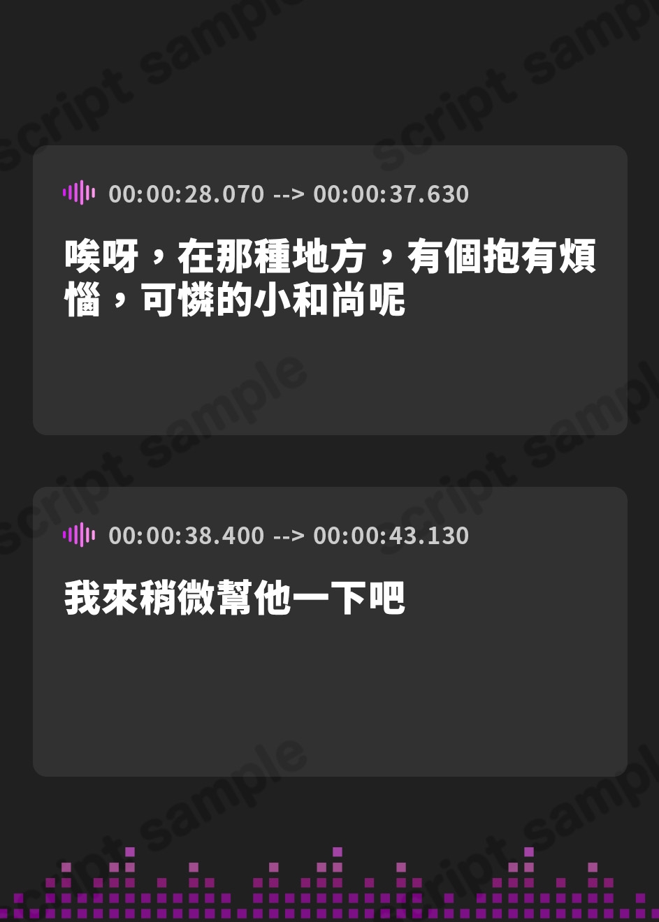 【繁体中文版】Uカップ爆乳でむちむちボディの観音様が煩悩を増やしてくるので困っています【豊満/逆レ/堕落】