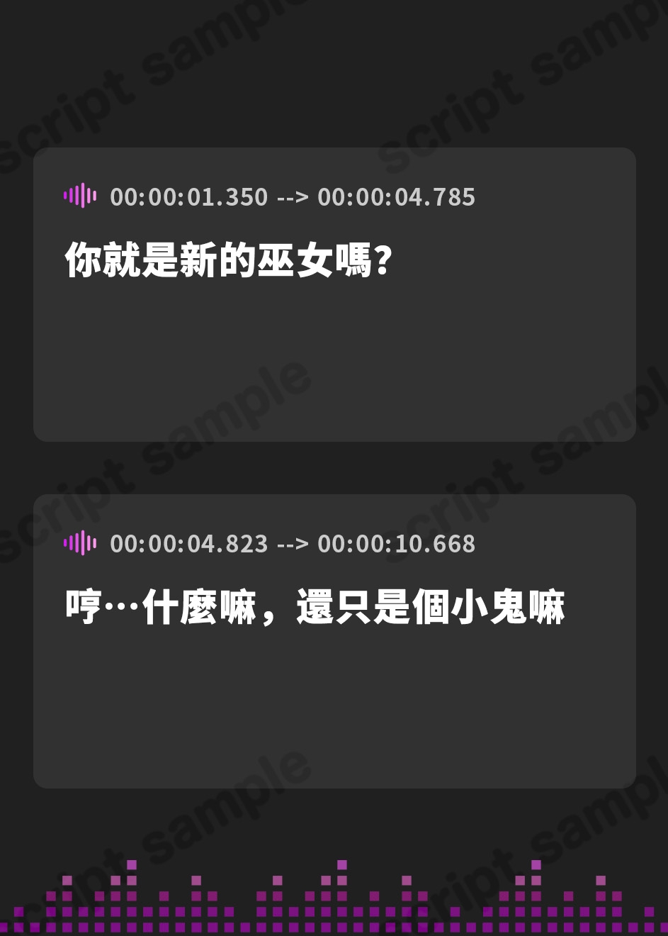 【繁体中文版】くそぎつね ~妖狐とうんこで飢饉解決!~