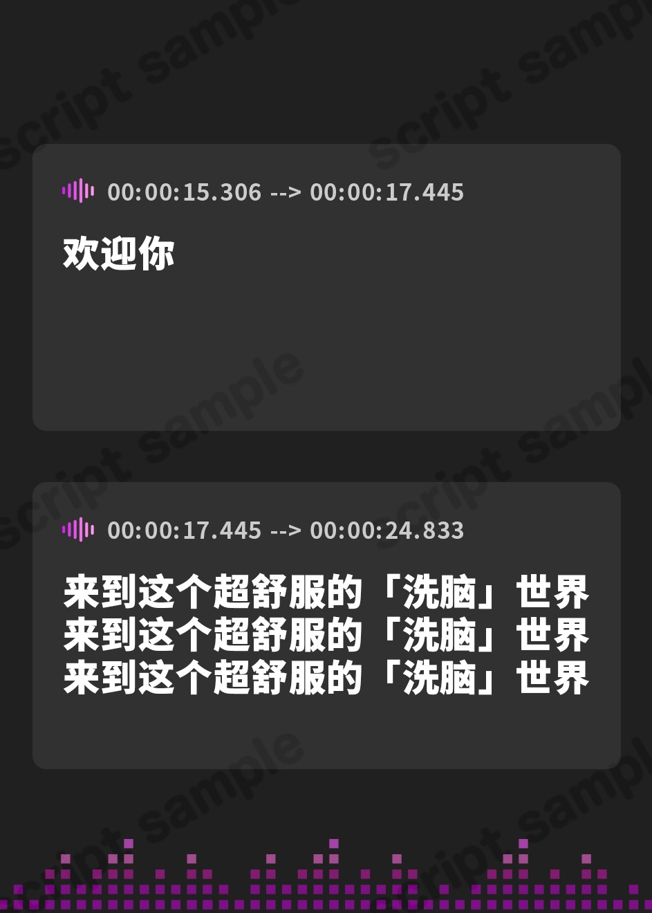 【簡体中文版】【イキ癖、脳侵食】快・楽・洗・脳～耳から犯され腰が勝手に動き出す『無抵抗射精実験』プログラム～