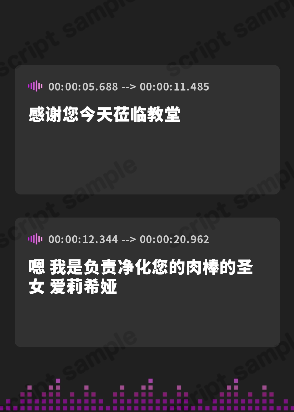 【簡体中文版】【密着淫語囁き】避妊魔法 VS 絶倫孕ませおちんぽ ～Wドスケベおちんぽ浄化聖女に不浄なザーメンで孕ませ連続種付け！～【KU100】
