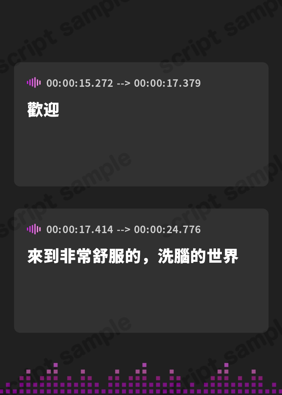 【繁体中文版】【イキ癖、脳侵食】快・楽・洗・脳～耳から犯され腰が勝手に動き出す『無抵抗射精実験』プログラム～