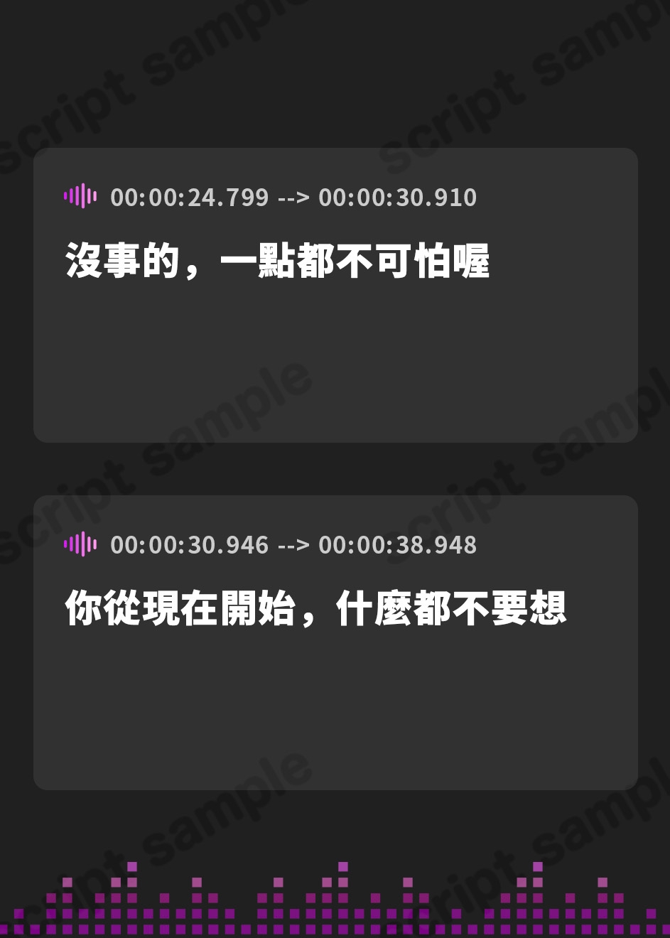 【繁体中文版】【イキ癖、脳侵食】快・楽・洗・脳～耳から犯され腰が勝手に動き出す『無抵抗射精実験』プログラム～