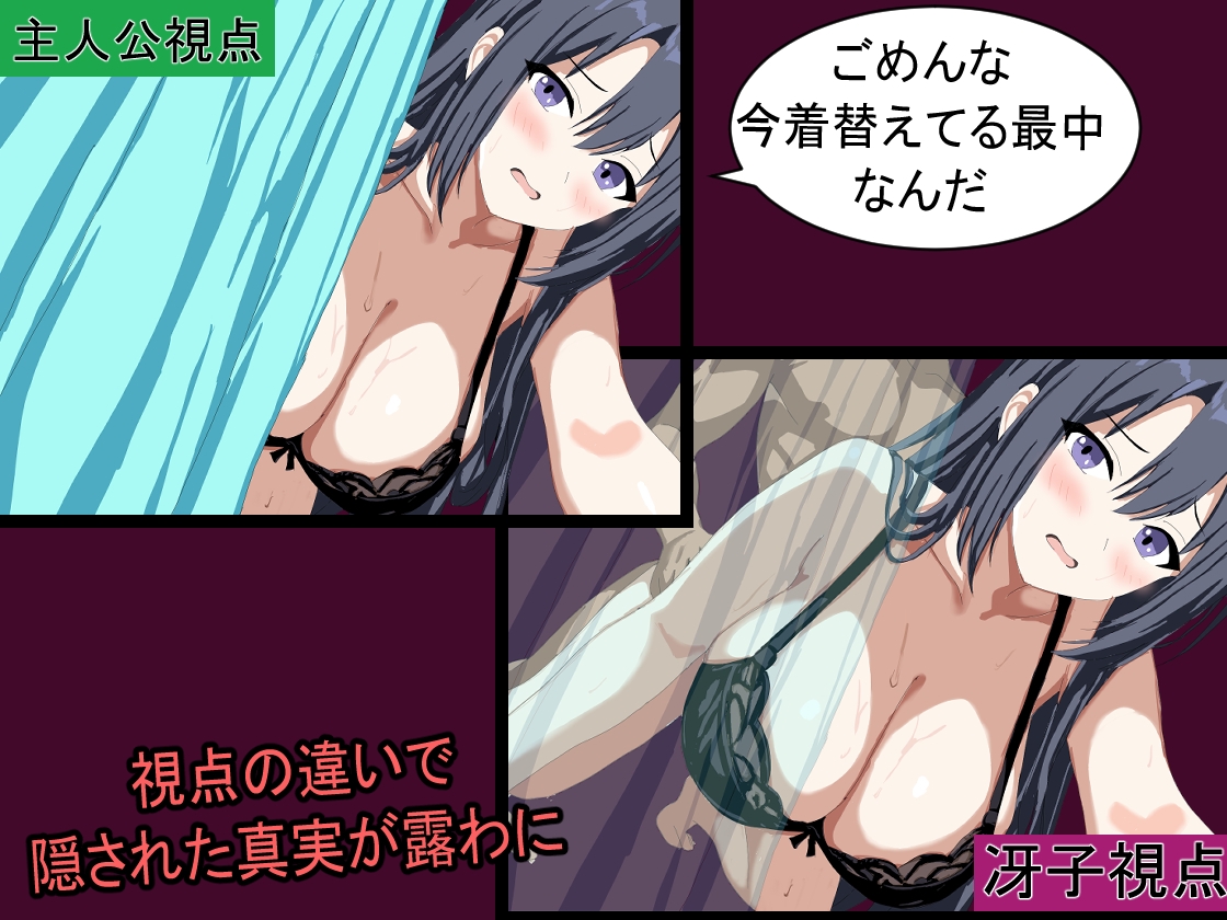 ボクが最初に好きだった幼馴染