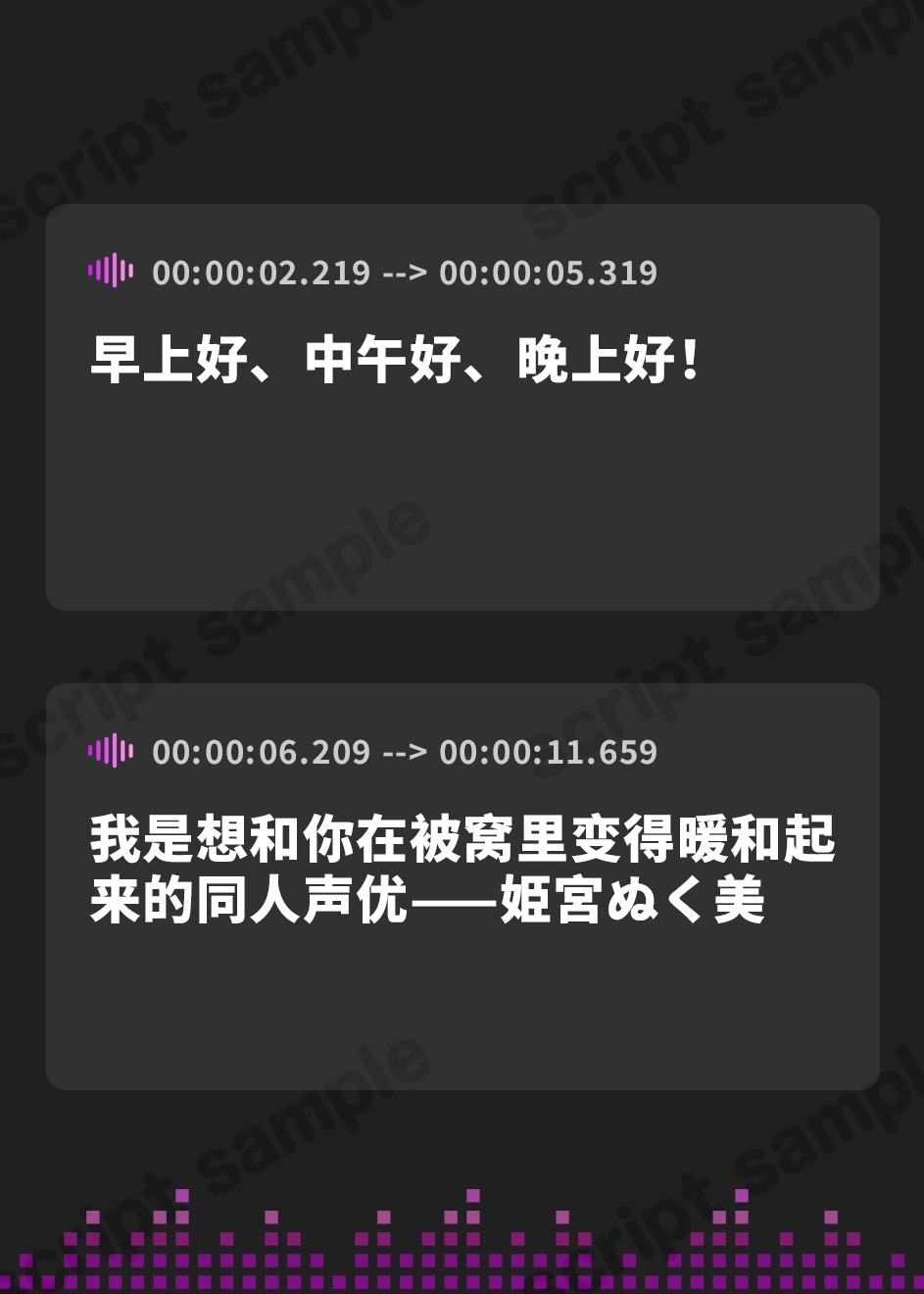 【簡体中文版】実演×オナサポカウントダウン!あなたのおちんちんを犯しているシチュで淫語連発〜カウントダウン絶頂へ!【姫宮ぬく美】