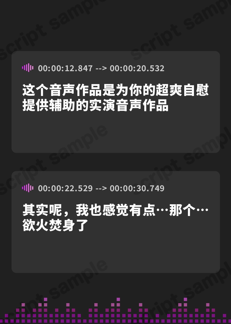 【簡体中文版】実演×オナサポカウントダウン!あなたのおちんちんを犯しているシチュで淫語連発〜カウントダウン絶頂へ!【姫宮ぬく美】